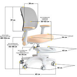 Фото Дитяче крісло Atlas Air Peach (Y-309 PG)