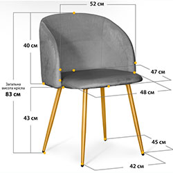 Фото Крісло Hommex Nicole Dark Grey (H-360 Dark Grey)