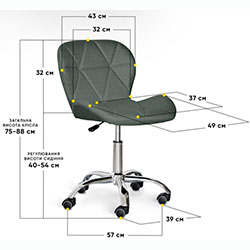 Фото Крісло Hommex Margo Dark Grey fabric (H-245 Dark Grey fabric)