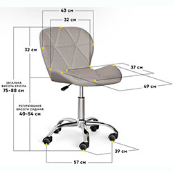 Фото Крісло Hommex Margo Light Grey fabric (H-245 Light Grey fabric)