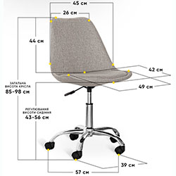 Фото Крісло Hommex Albina Light Grey (H-233 Light Grey)