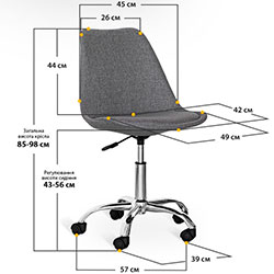 Фото Крісло Hommex Albina Grey (H-233 Grey)