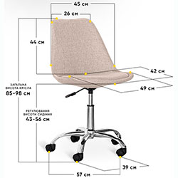 Фото Крісло Hommex Albina Light Brown (H-233 Light Brown)