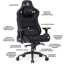 Фото Геймерське крісло Cyberlux Apollo Black (GM-404 B)