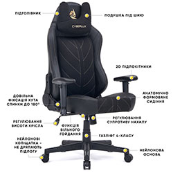 Фото Геймерське крісло Cyberlux Helios Black (GM-204 B)