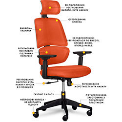 Фото Крісло Leo Air Orange (Y-543 KBY)