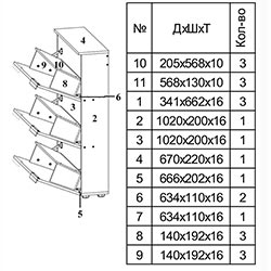 Фото Тумба для взуття 6