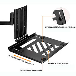 Фото Тримач для ноутбука LH524B