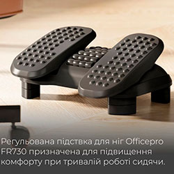 Фото Регульована підставка для ніг FR730
