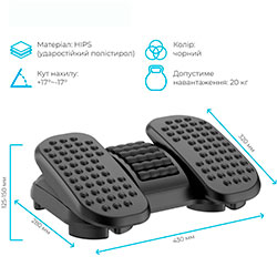 Фото Регульована підставка для ніг FR730