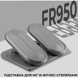 Фото Регульована підставка для ніг FR950