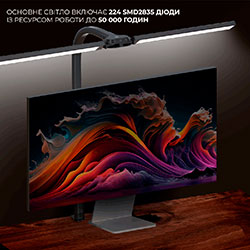 Фото Лампа для монітору SL210B