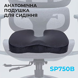 Фото Подушка для сидіння SP750B Black