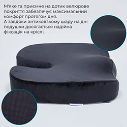 Фото Подушка для сидіння SP750B Black