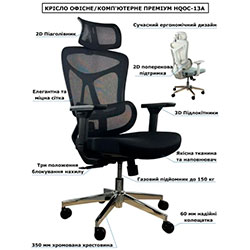 Фото Крісло комп’ютерне HQOC-13AM Чорний