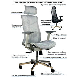 Фото Крісло комп’ютерне HQOC-24A-2 Чорний