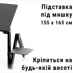 Фото Столик трансформер для ноутбука UFT Sprinter T6