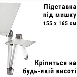 Фото Столик трансформер для ноутбука UFT Sprinter T6 Silver