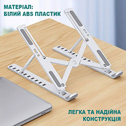 Фото Підставка для ноутбука складана з пластика UFT T52P White