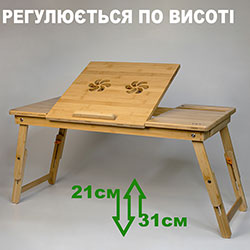 Фото Бамбуковий столик для ноутбука UFT T13 New