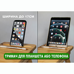 Фото Бамбуковий столик для ноутбука UFT T13 New