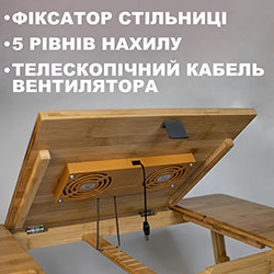 Фото Бамбуковий столик для ноутбука UFT T13 New