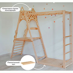 Фото Ігровий комплекс для будинку Вігвам Коло (AAVQ001)