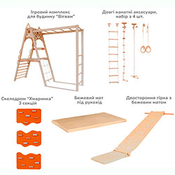 Фото Дитячий ігровий набір 4-в-1 з вігвамом та скеледромом Терракот (AAOV001+AAUZ073)