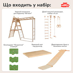 Фото Дитячий ігровий набір 4-в-1 з вігвамом та скеледромом Фісташковий (AAOV001+AAUZ074)