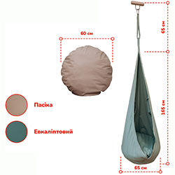 Фото Гойдалка дитяча підвісна Кокон Пасіка (AAUO-UP066)