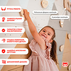 Фото Дитяча стіна для скелелазіння (AAVN068)