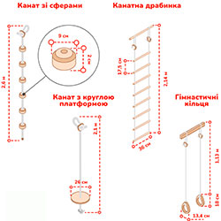 Фото Довгі канатні аксесуари 4 шт (AAUT001)