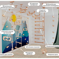 Дитяча ігрова кімната Еверест (AAVG069)