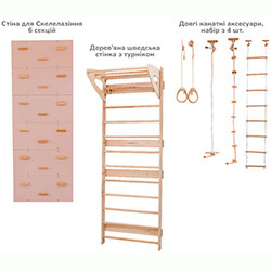 Фото Комплекс для фізичного розвитку 3 в 1 М’ятний (AASK001+AAVA050n)