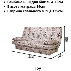 Фото Диван Joy/ Джой (матрац ППУ)
